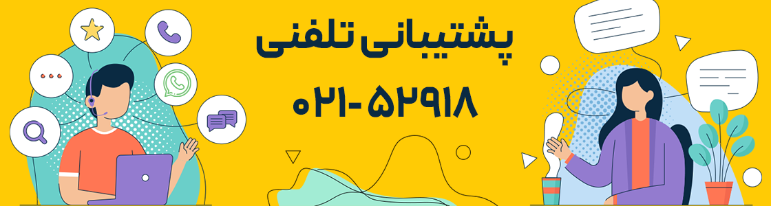 //sourinertebatbehsa.ir/wp-content/uploads/2025/08/banner-021.png
